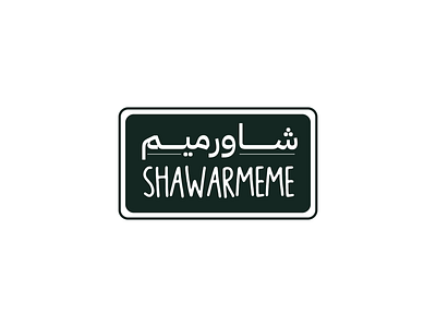 Shawarmeme restaurant logo green