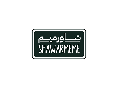 Shawarmeme restaurant logo