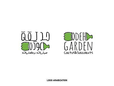 Odeh Garden bottle cactus earth garden green illustration logo recycle reshot responsive logo system