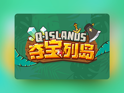 QIsland game font game