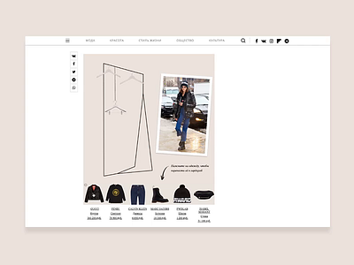 Aizel animation digital editorial fashion interactive design interactive media landing page layout wardrobe webdesign weblayout webpage