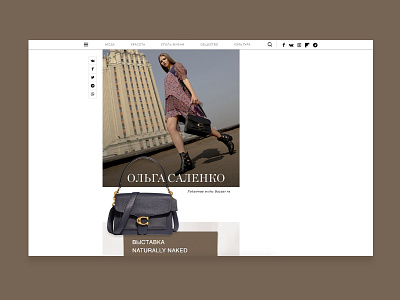 Coach Bag design editorial fashion fashionbrand landing design layout webdesign weblayout webpage