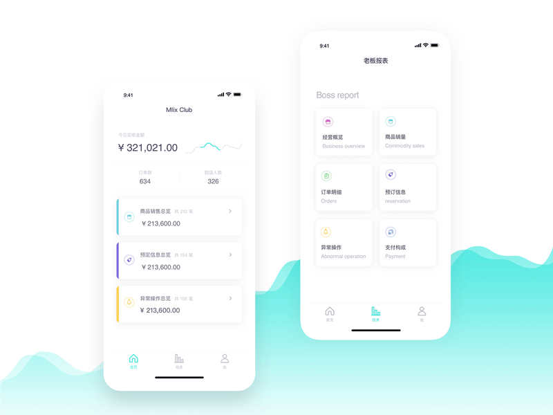 Boss report animation app ui ux