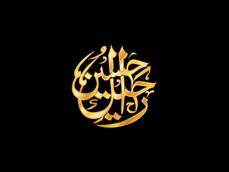 urdu fonts name