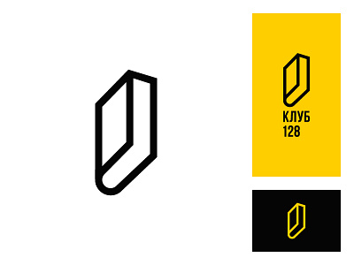 Philology Club Logo book branding club door icon identity logo logodesign logomark number philology yellow