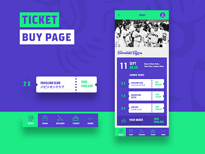 Women's Baseball App Design | Ticket purchase