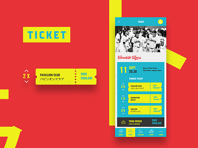 Women's Baseball App Design | Color Palette 2