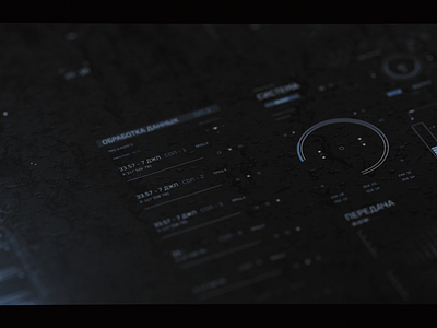 Fui_Usss adobe after effects c4d cinema 4d cyberpunk cyrillic design fui gui hud illustrator octane octanerender render rendered screengraphics stillframe ui ux vector