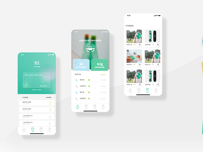 bottle recycle system-mini program on Alipay app branding environmentalfriendly ui uidesign