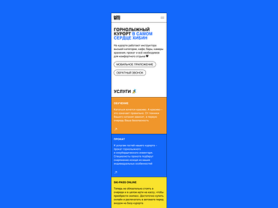 BigWood ski resort – redesign clean design flat lending minimal typography ui vector web webdesign website