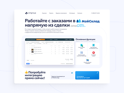 Amgroup – Website Design | Landing Page 3d animation branding clean design flat graphic design illustration landing logo minimal motion graphics page typography ui web
