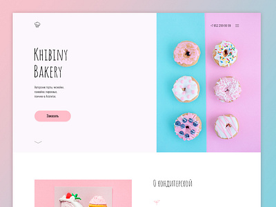 Khibiny Bakery design flat icon lending minimal typography ui vector web website