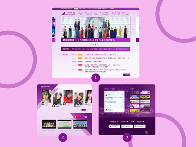Redesign UI Official Website of Nogizaka46 interface invision invision studio ui uiux userinterface
