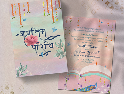 Indian Wedding Card Design design graphic design graphicdesign illustration indian wedding card design indian wedding invitation invitation pastel colors summer wedding wedding card
