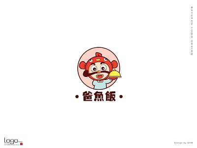 Chinese Restaurant Logo Design