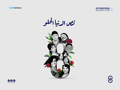 international women's day 2020 animation branding design flat illustration illustrator vector