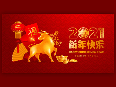 Chinese New Year 2021, year of the Ox 2021 astrology background banner bull card celebration china chinese chinese card chinese new year cow greeting invitation new year ox poster vector year of the ox zodiac