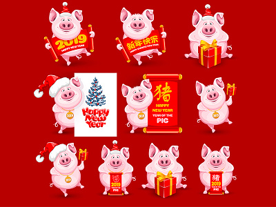 2019 Year of the Pig 2019 character chinese chinese character chinese new year christmas new year pig piggy set swine vector xmas