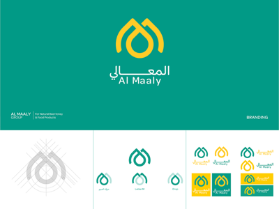 Logo for AL MAALY Group branding design logo