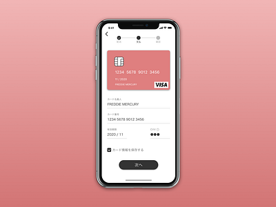 Daily UI #002 Credit Card Checkout