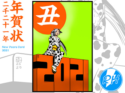 年賀状2021 2d comic art drawing illustration japan postcard