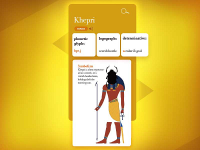 Interface of a Hieroglyph Dictionary dictionary