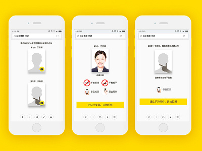 Cash Loan App-Facial+gesture recognition