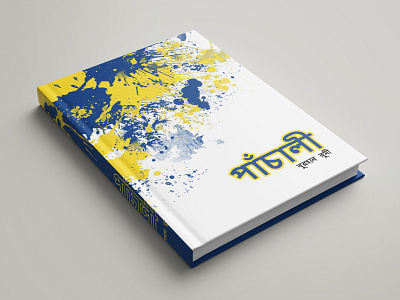 Book design