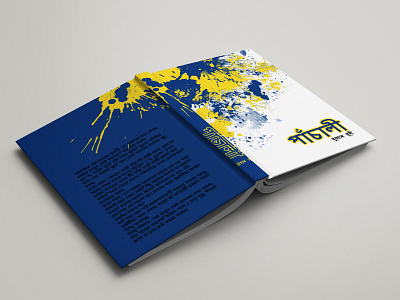 Book design