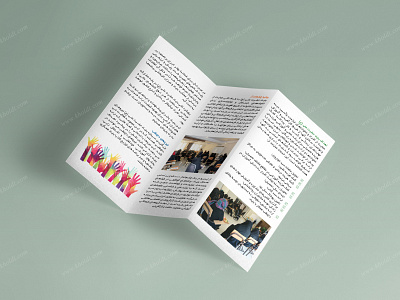 Bonyad Ali brochure brand identity branding brochure brochure design catalog catalog design catalogue design design flyer flyer design graphic design graphicdesign indesign photoshop print design tri fold brochure trifold trifold brochure typography