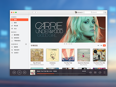 music player 