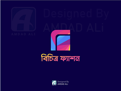 Color Full Bangla Typography Logo bangla branding graphic design logo typography