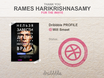 Hello Dribbble! dribbble invite thank