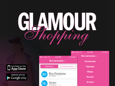 Glamour Shopping app flat glamour interface ios7 sales shopping simple sketch