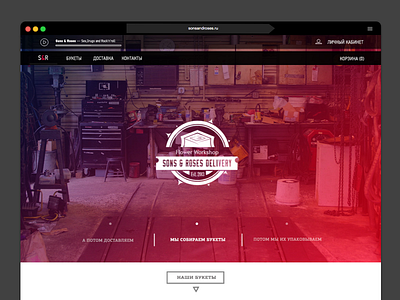 Sons&Roses flat landing page ui web