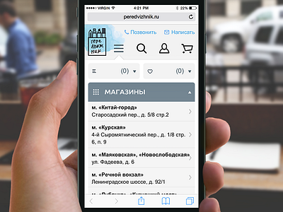 peredvizhnik.ru flat minimal mobile site ui web