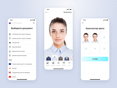 IdMe — Mobile Application