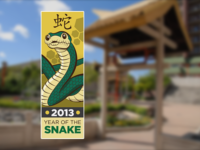 Year Of Snake