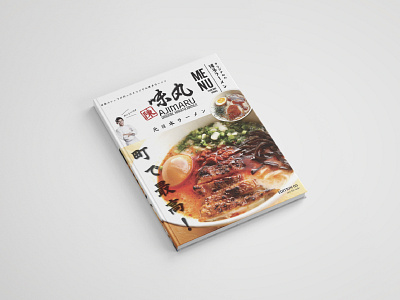 Ajimaru - Menu book brand design japan layout menu noodles restaurant