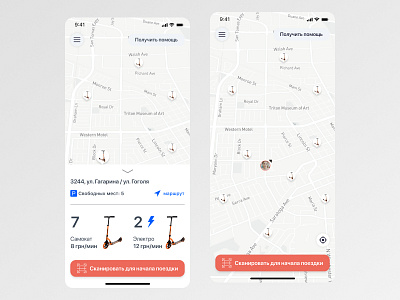 Concept Bike Rent App