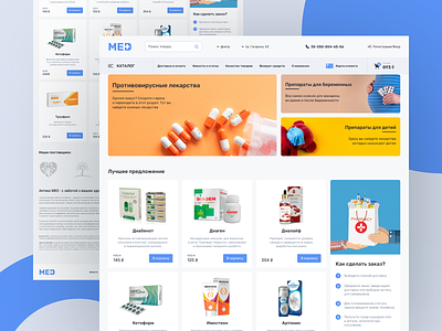Online pharmacy store e commerce health medicine online store pharmacy ui uiux ux