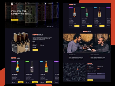 Craft beer | Website beer branding brewing concept craftbeer design e commerce landing product ui ux web design webdesign website