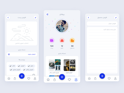 Blogging App Design