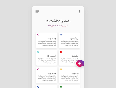 Carbon app UI/UX design app design flat minimal note notepad ui ux