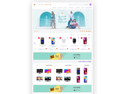 Toujib android app application branding design figma graphic design onlinestore store ui use ux web website xd
