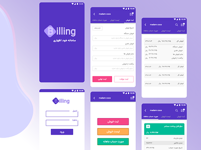 Billing App app design ui ux