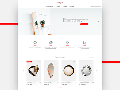 Web design Mirror business clean clean design clean ui cleaning clear design flat design flat design flatdesign follow inspiration landing landing page marketing uidesign web web design webdesign website