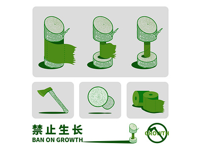 Ban on growth illustration logo 插图