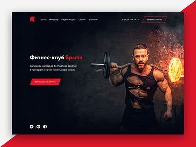 Fitness club «Sparta» clean design fitness fitness club gym man modern sport ui ux web