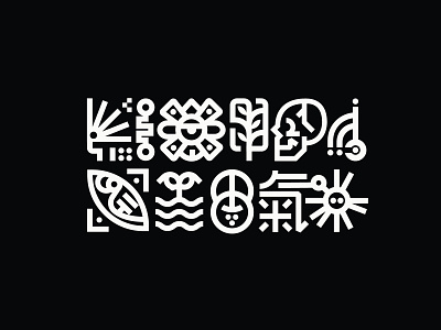 Glyphs 003 aztec black design geometric glyph icons illustration line symbol symbols vector white